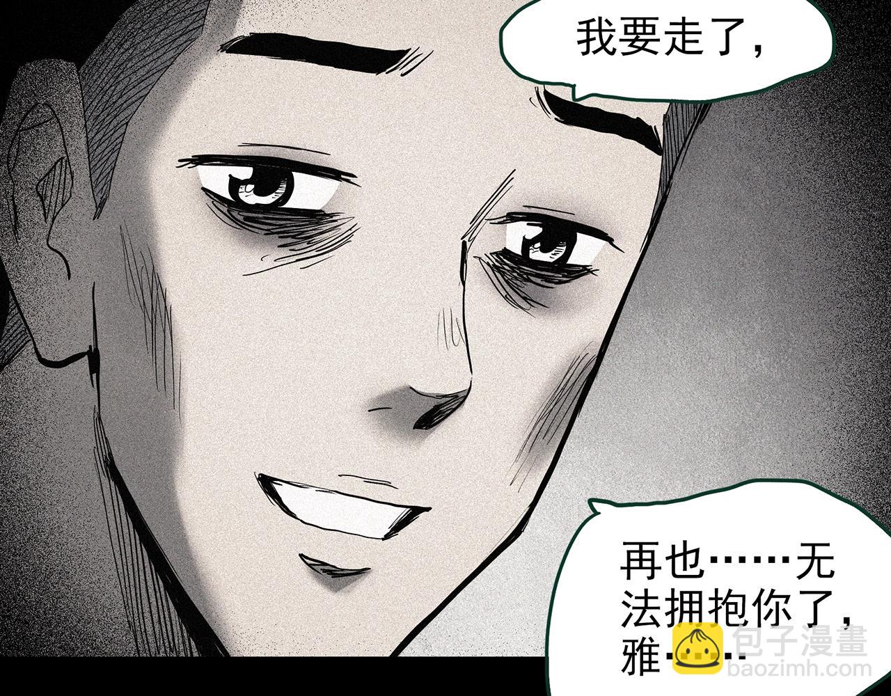 第423话 残爱123