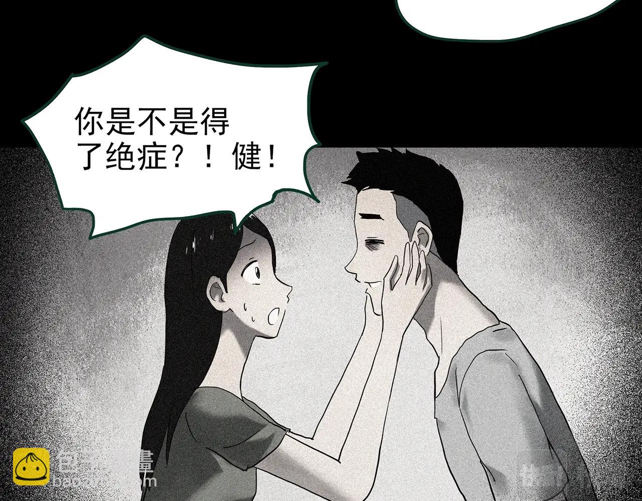 第423话 残爱124