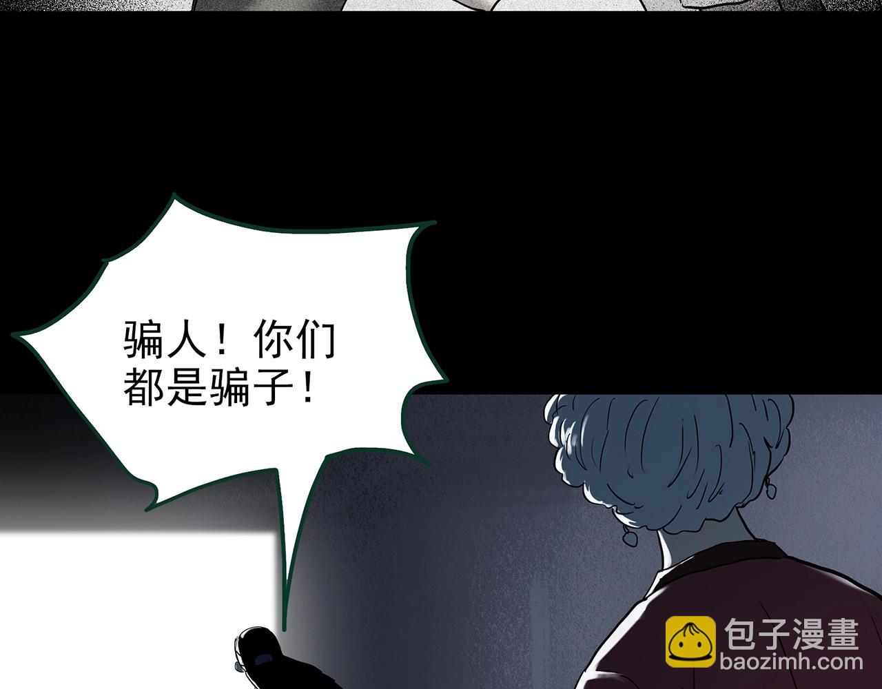 第423话 残爱125