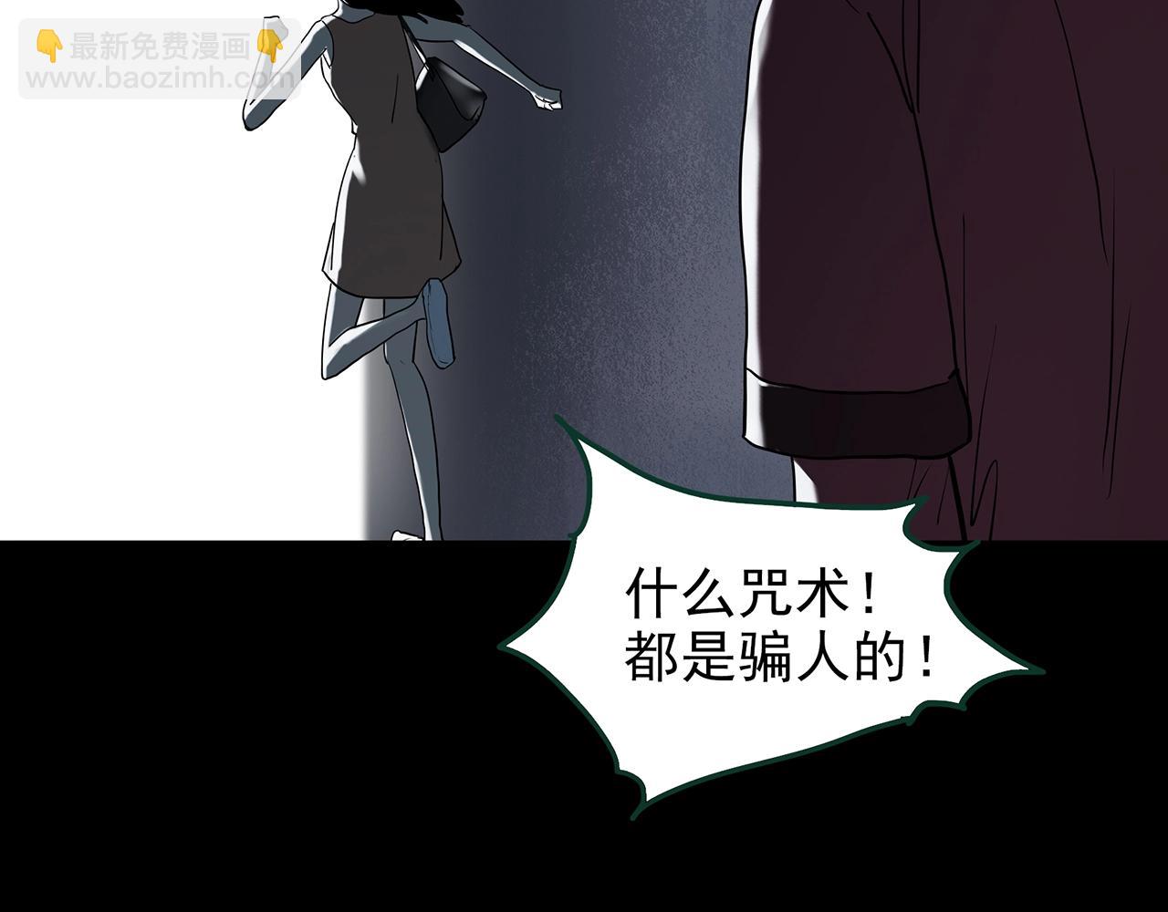 第423话 残爱126