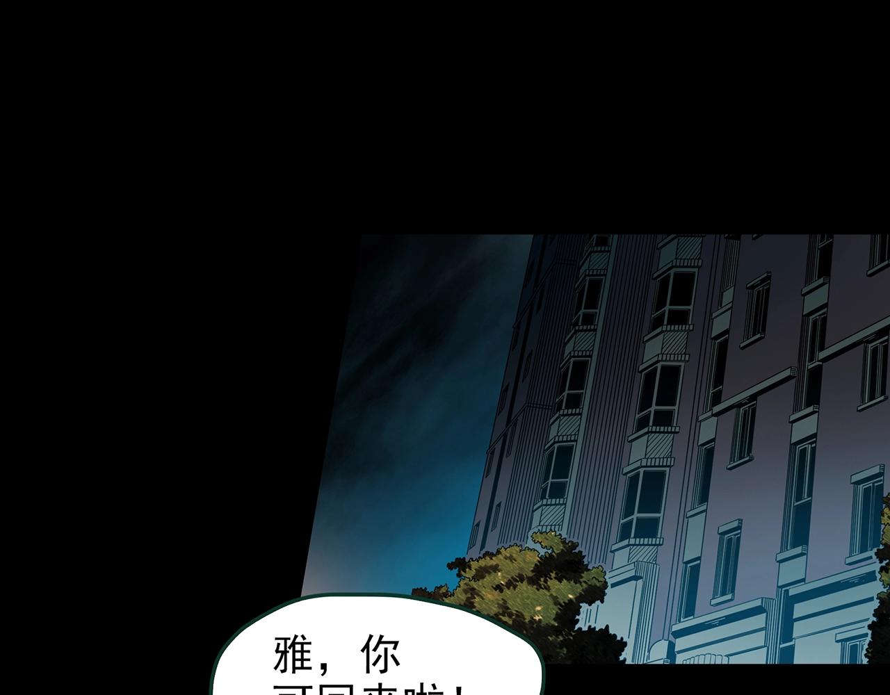 第423话 残爱127