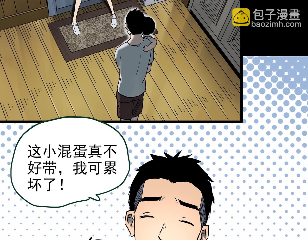 第423话 残爱129