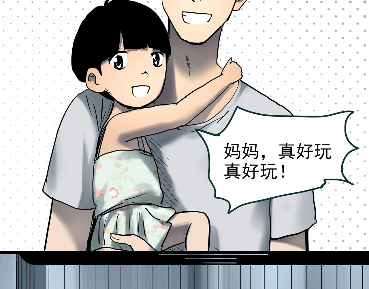第423话 残爱130