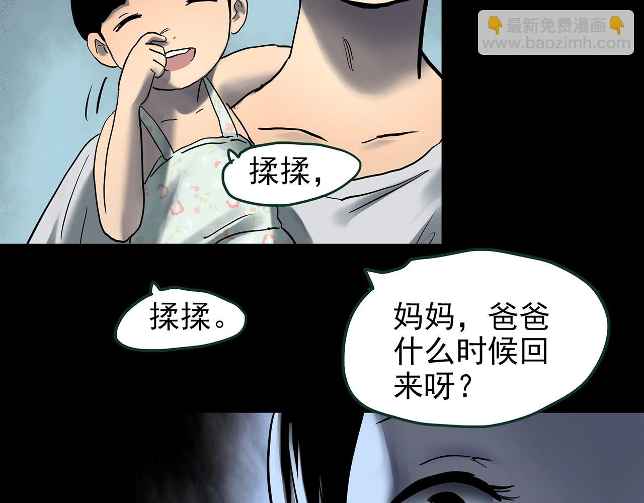 第423话 残爱133