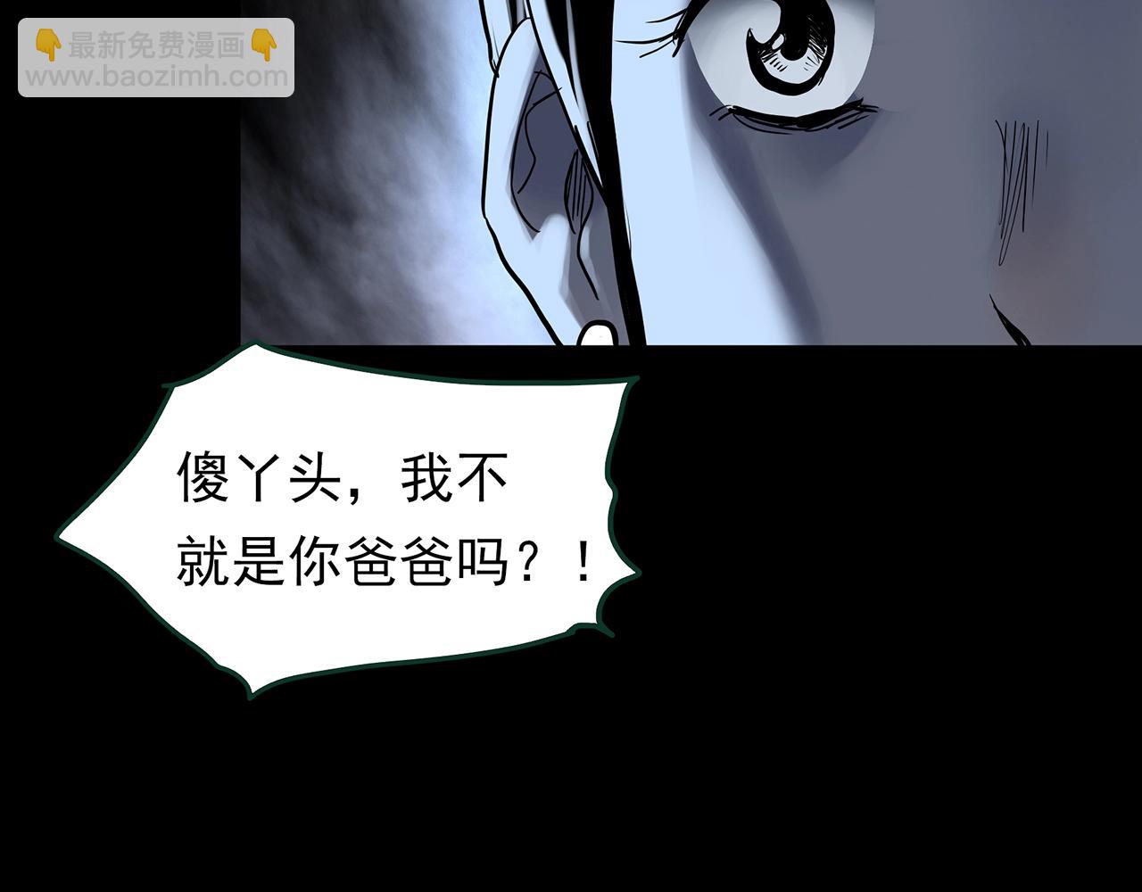 第423话 残爱134