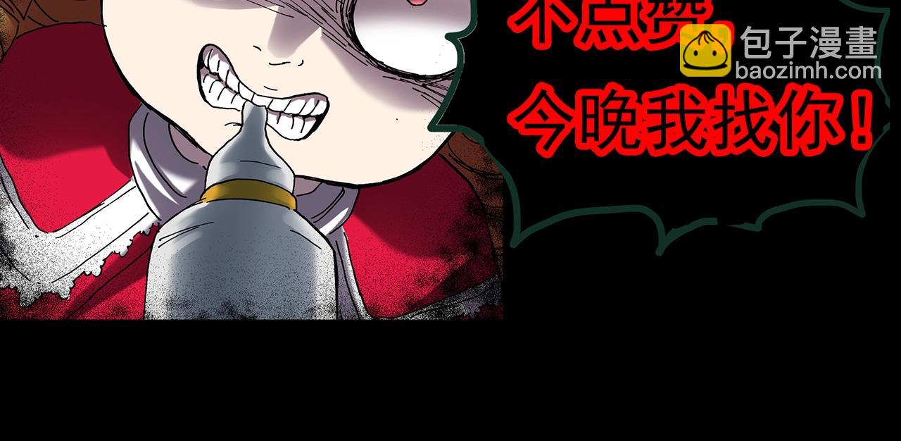 第423话 残爱136
