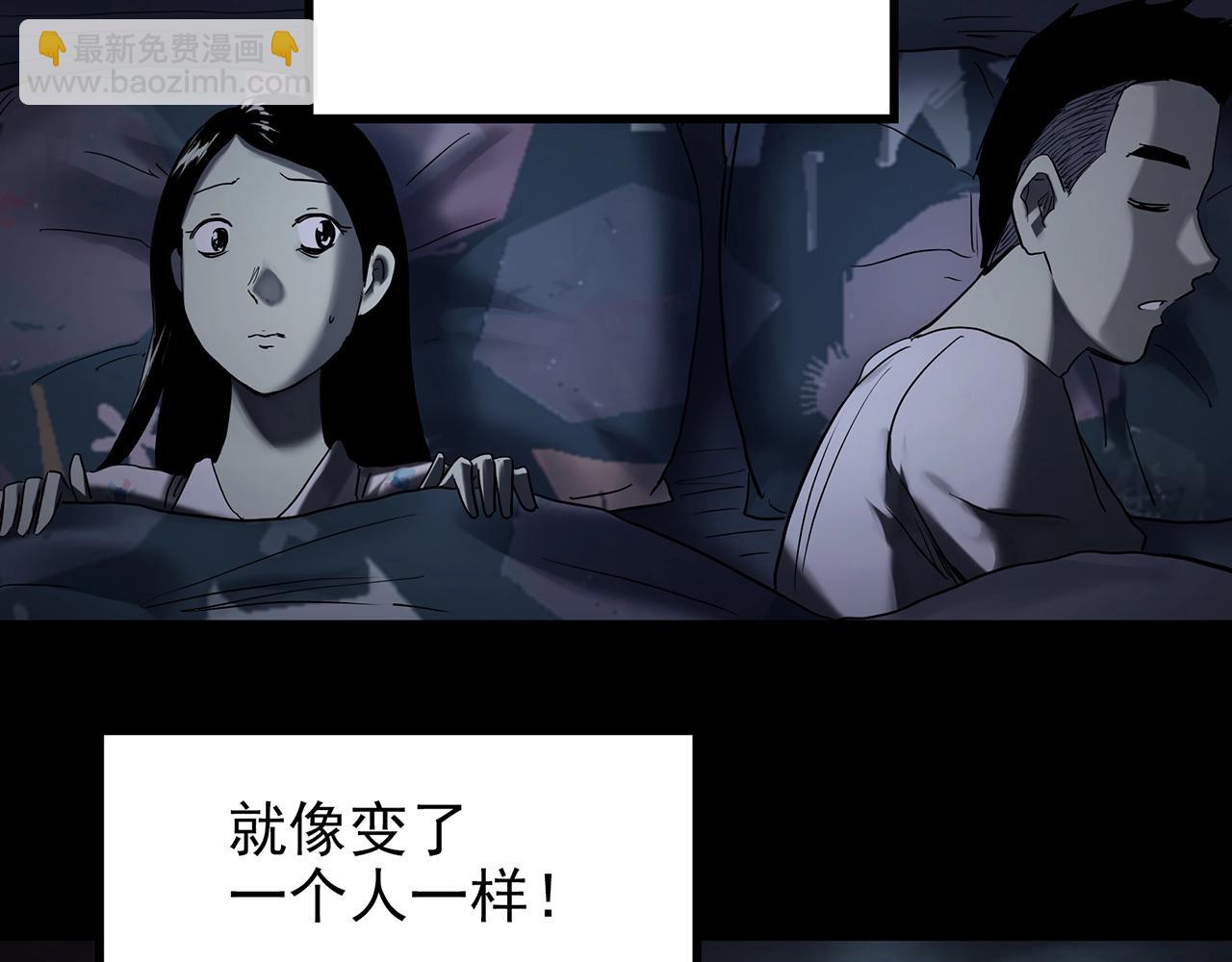 第423话 残爱15