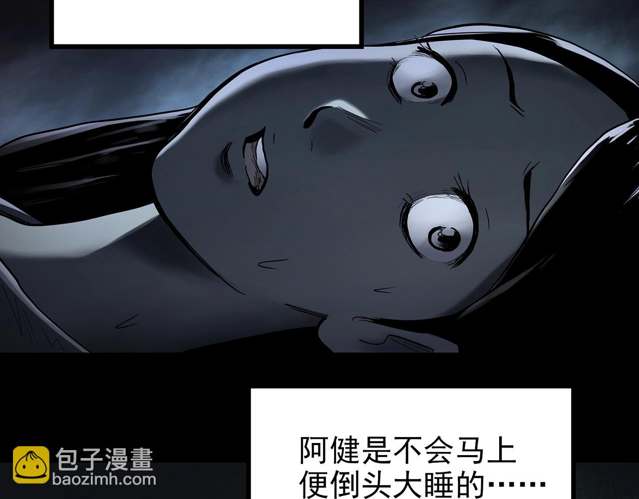 第423话 残爱16