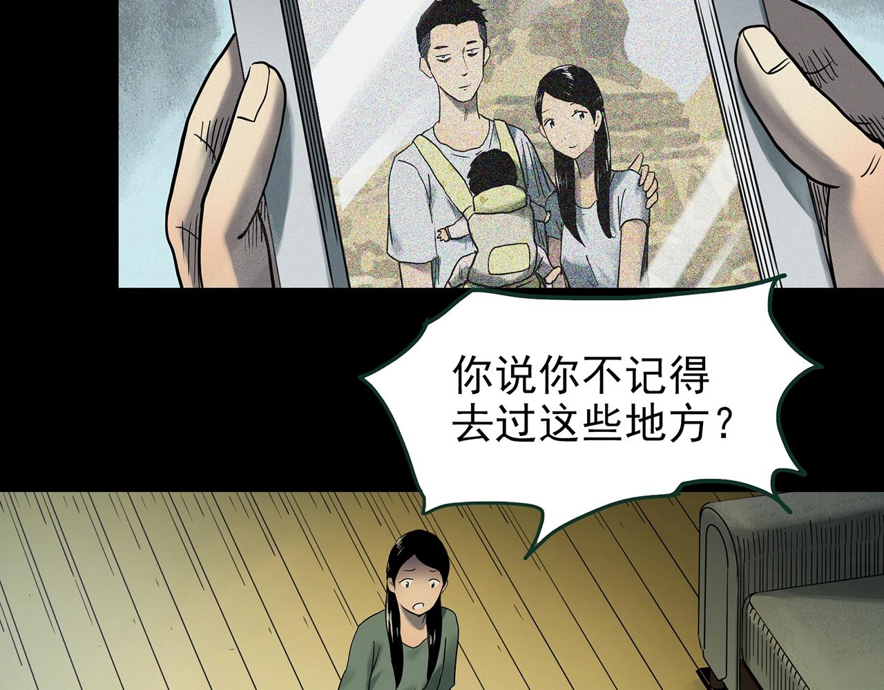 第423话 残爱19