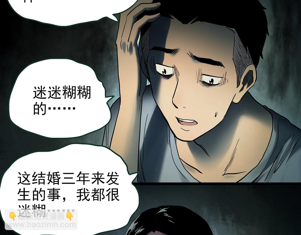 第423话 残爱21