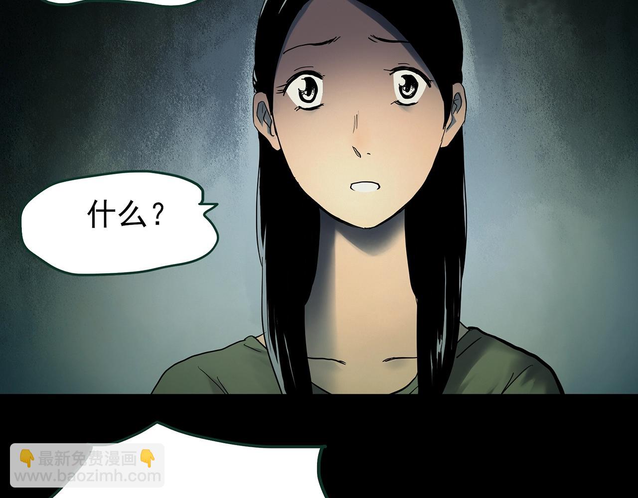 第423话 残爱22