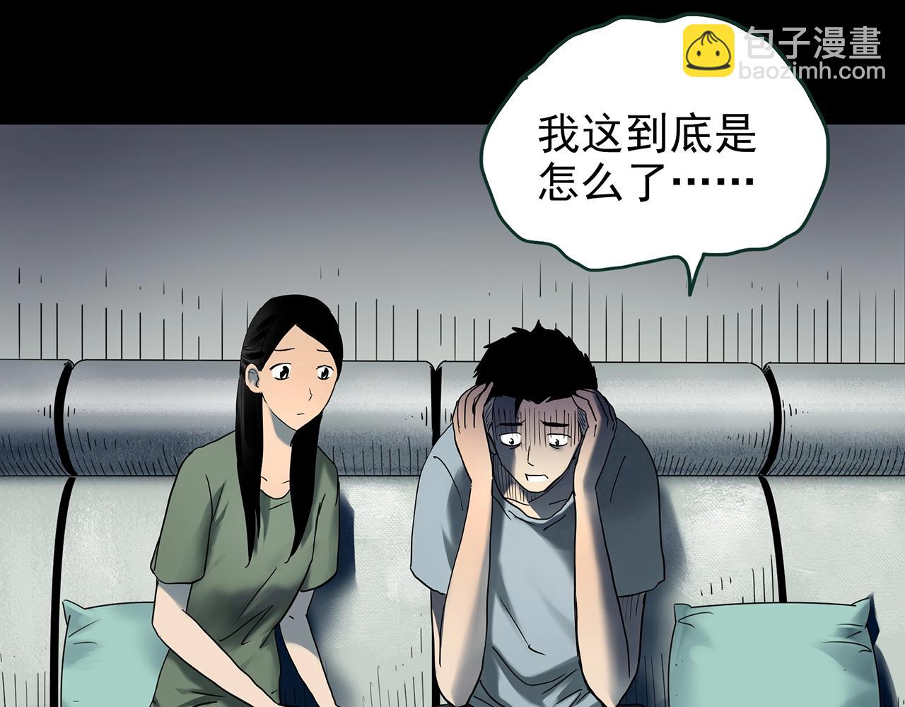 第423话 残爱25
