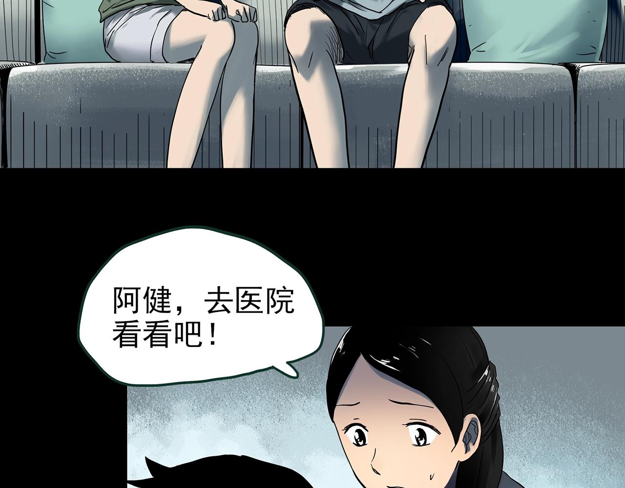 第423话 残爱26