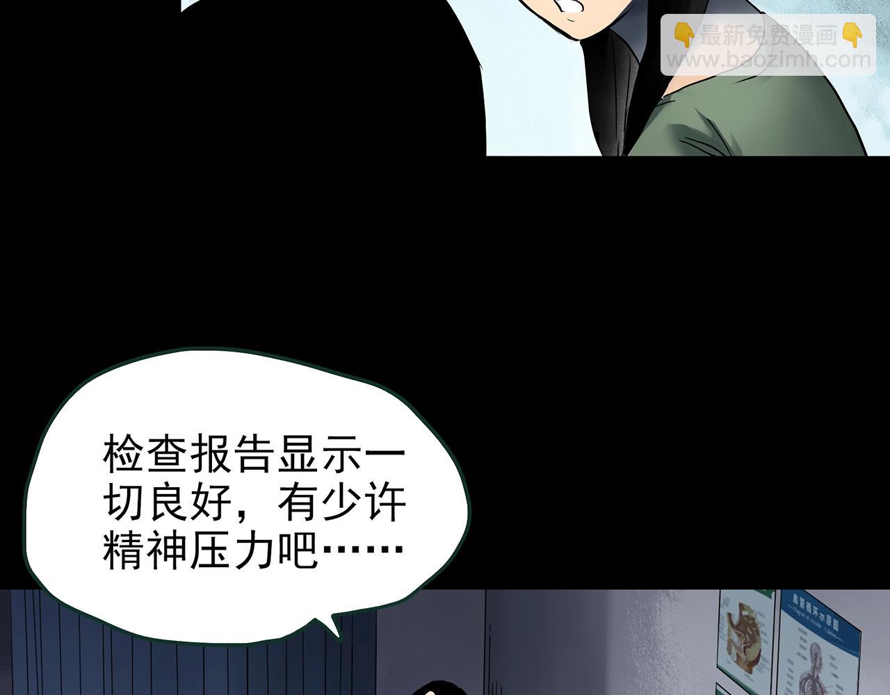 第423话 残爱27