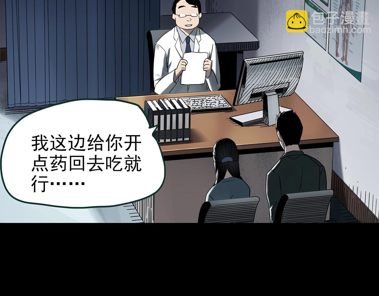 第423话 残爱28