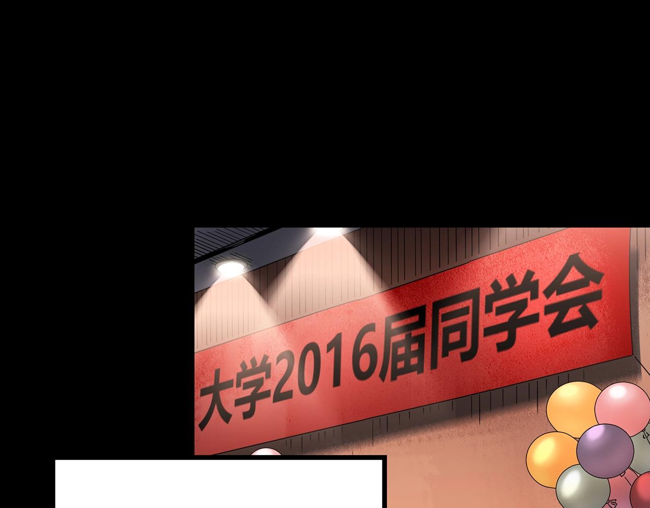 第423话 残爱29