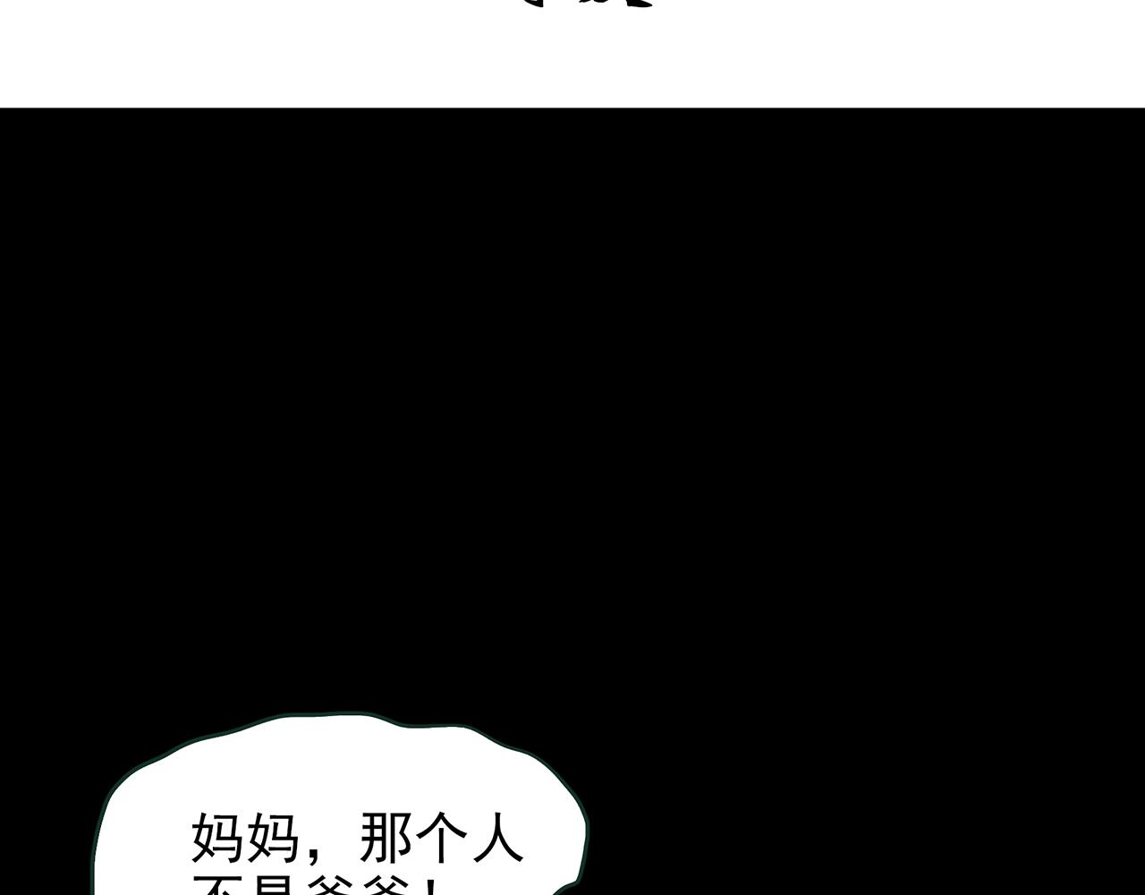第423话 残爱3