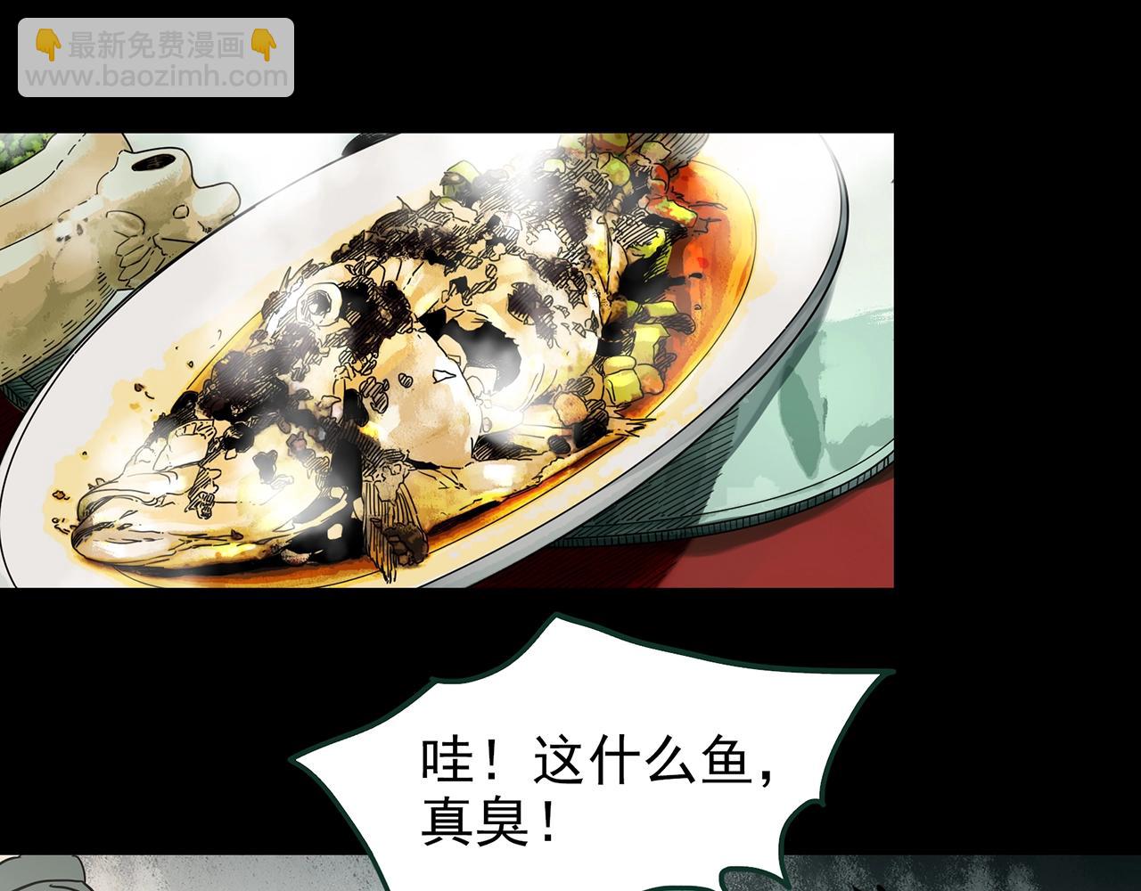 第423话 残爱31