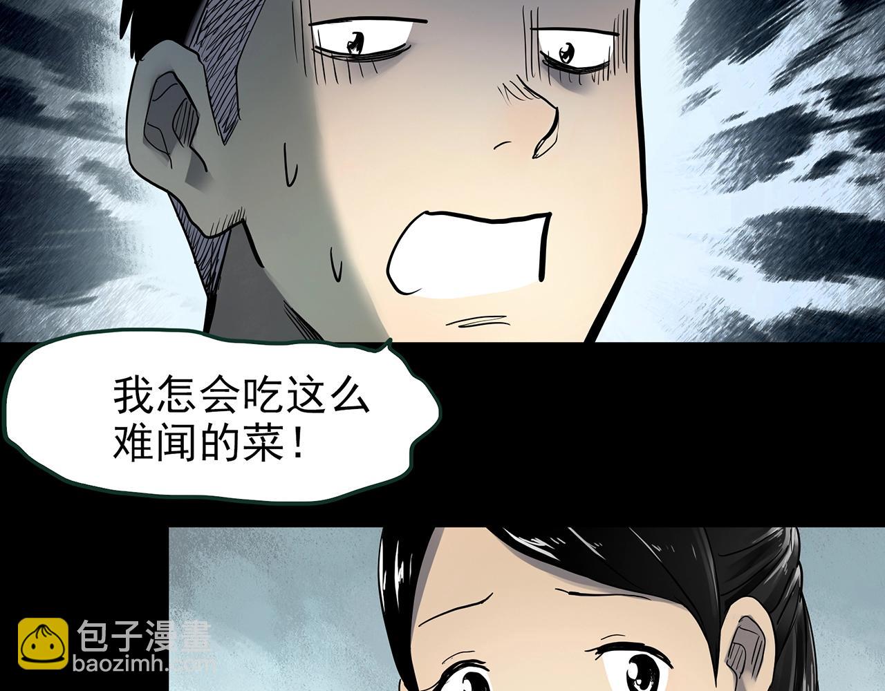 第423话 残爱34