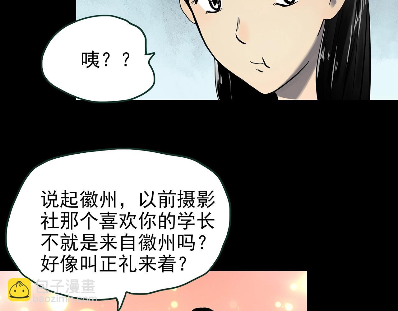 第423话 残爱35