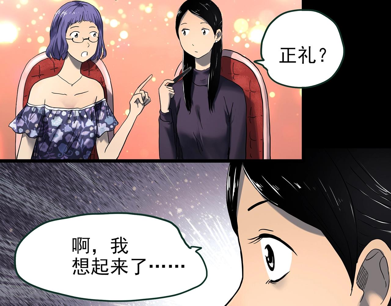 第423话 残爱36