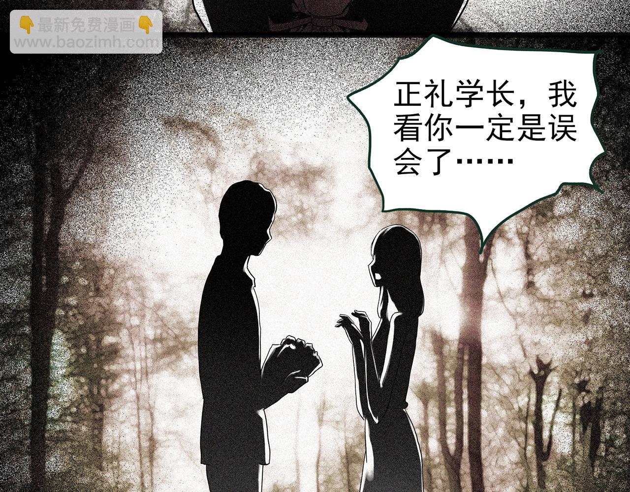 第423话 残爱39
