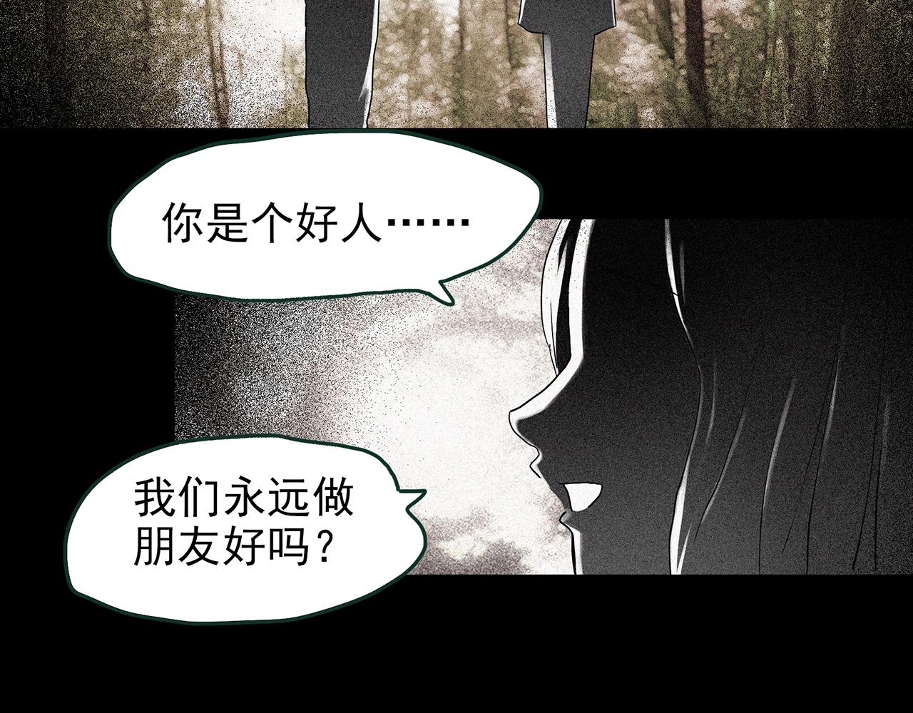 第423话 残爱40