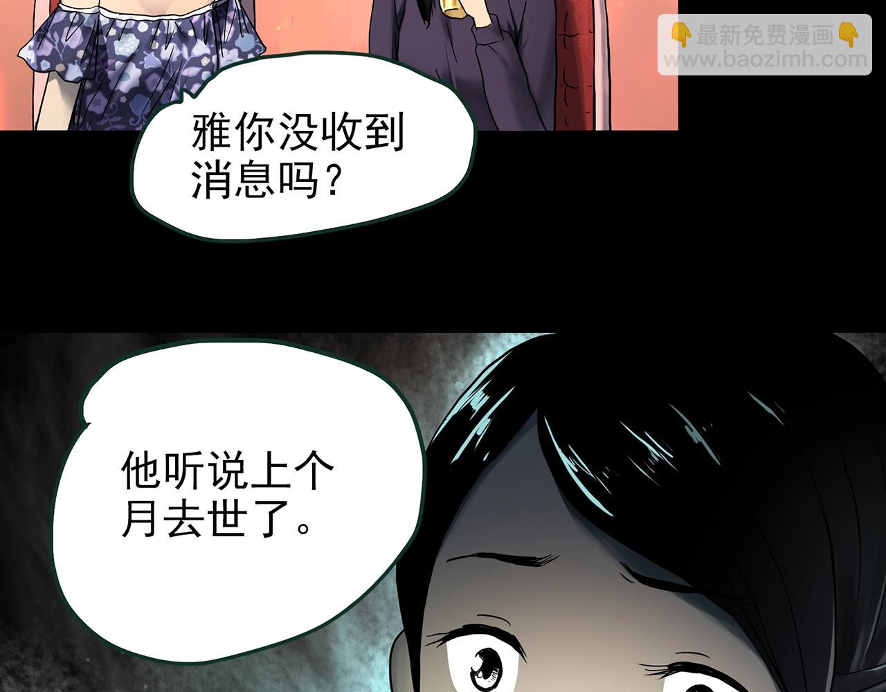 第423话 残爱43
