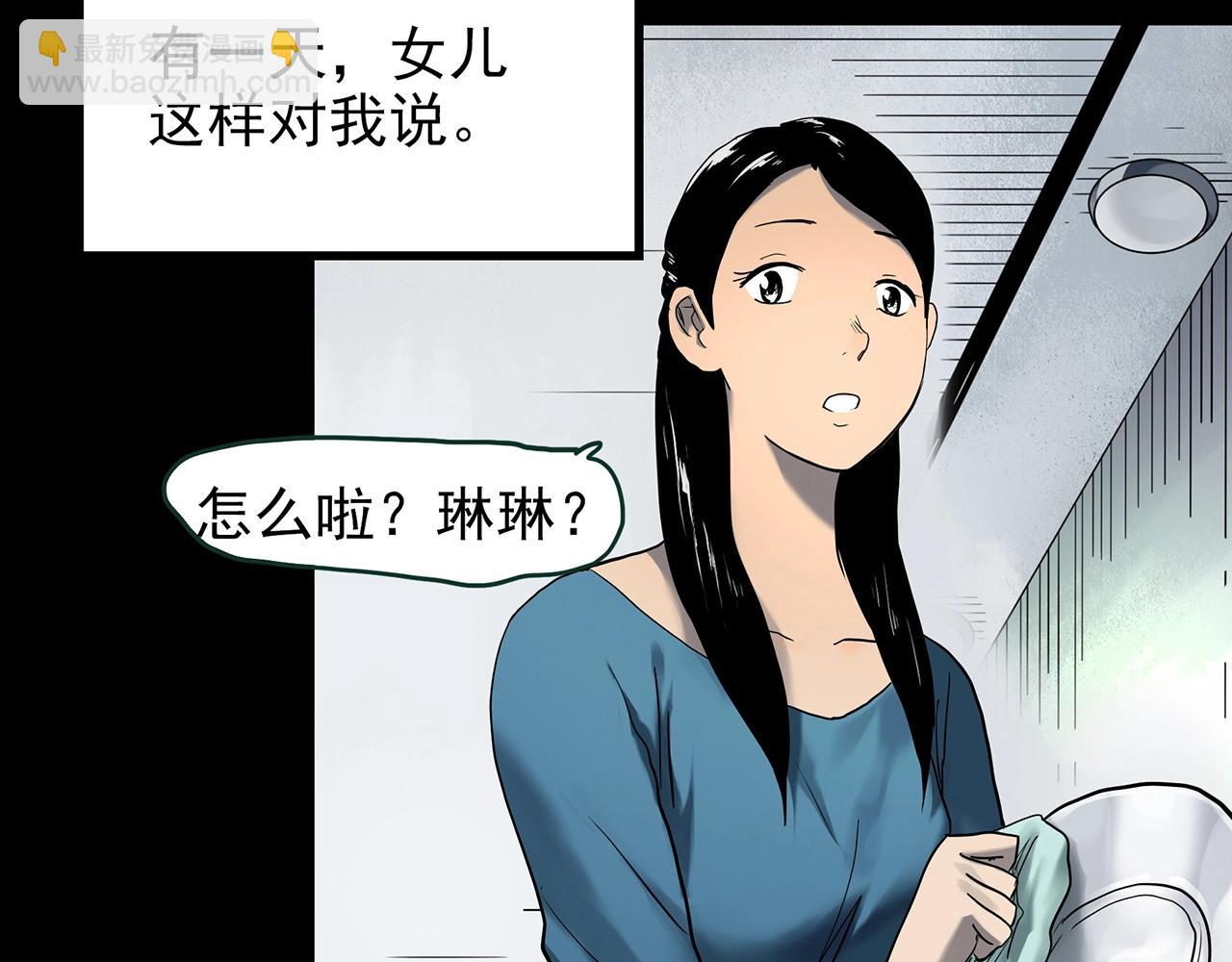 第423话 残爱5