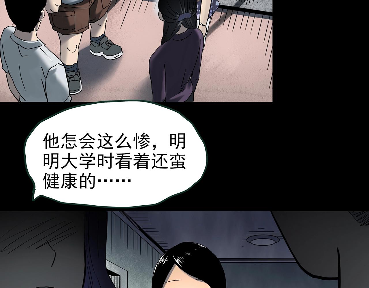 第423话 残爱50
