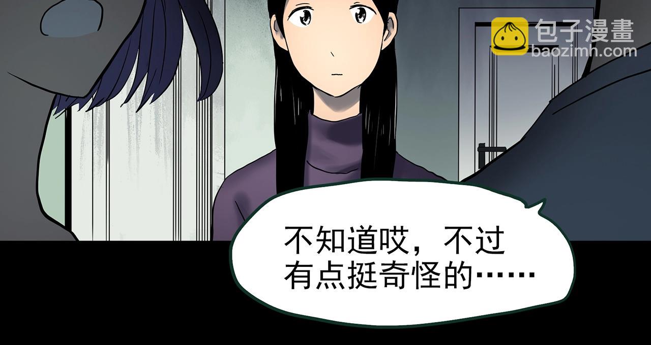 第423话 残爱51