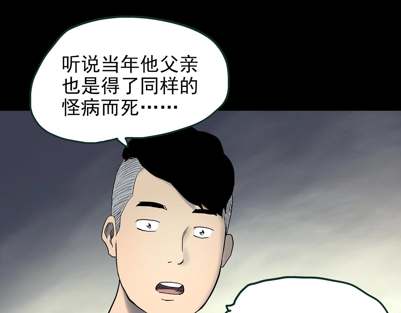 第423话 残爱52