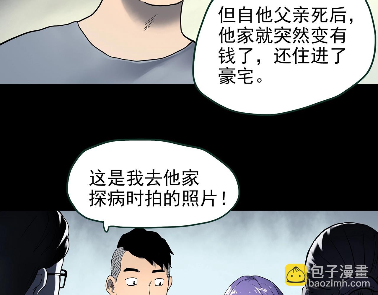 第423话 残爱53