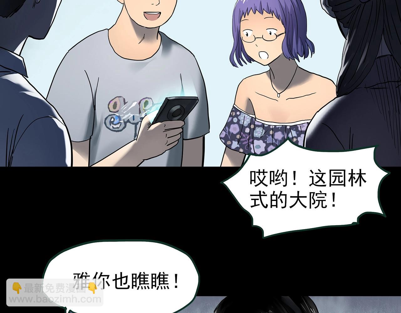 第423话 残爱54