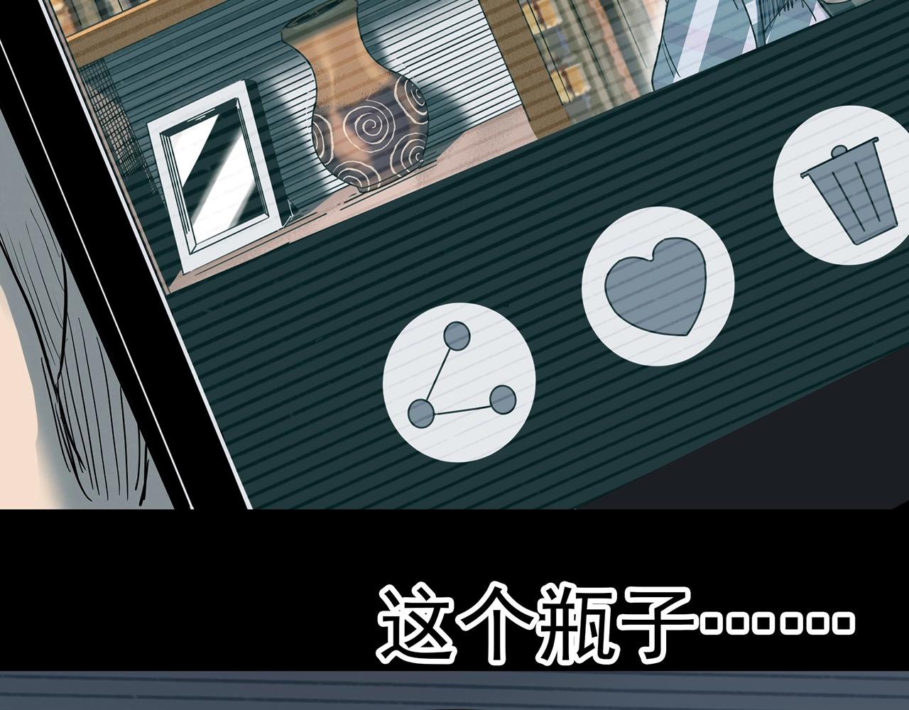 第423话 残爱58