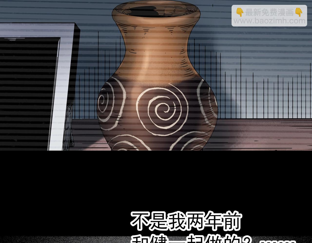第423话 残爱59