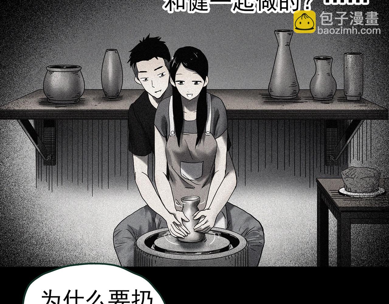 第423话 残爱60