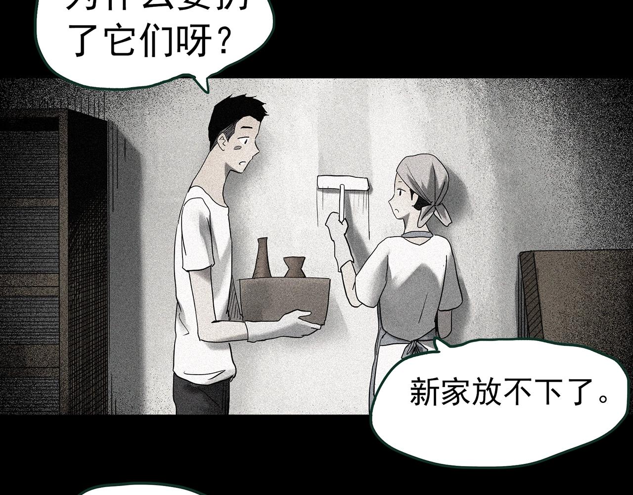 第423话 残爱61
