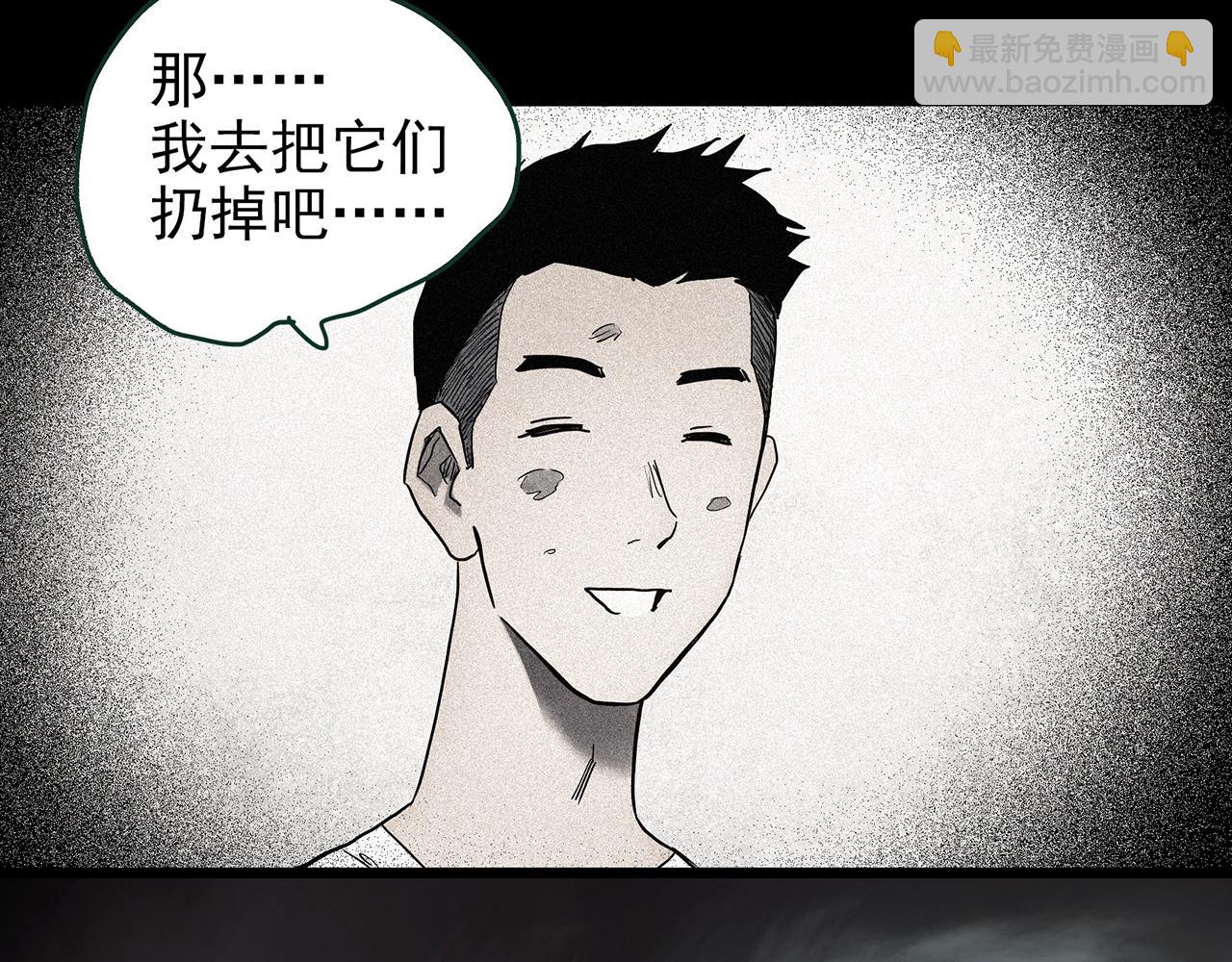 第423话 残爱62