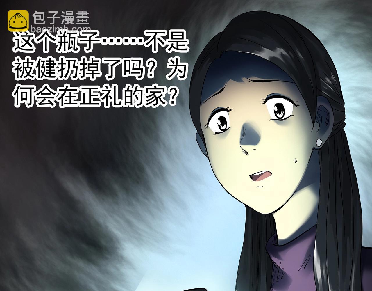 第423话 残爱63