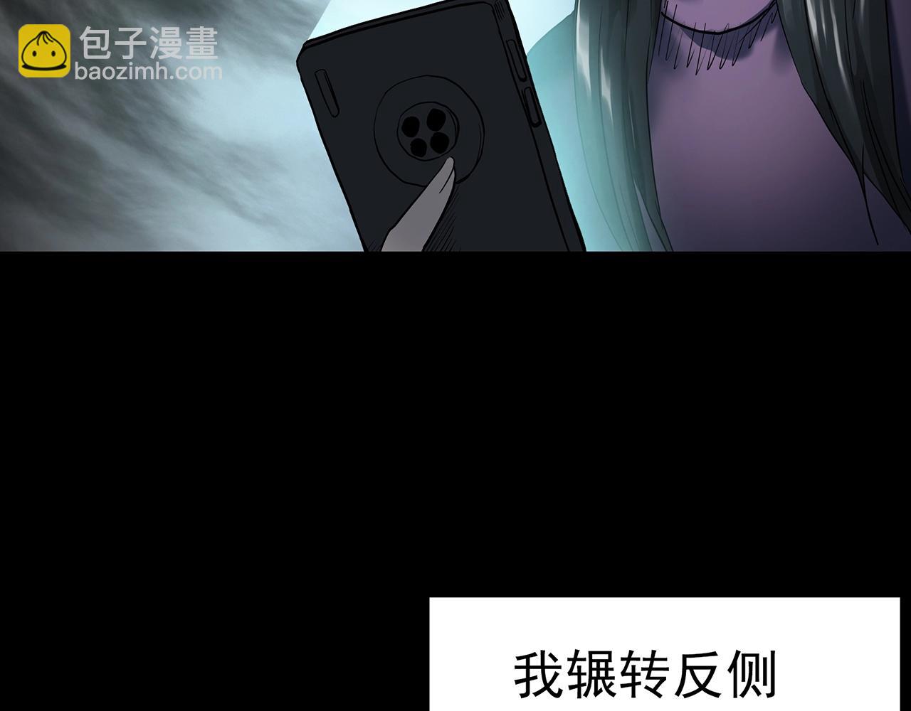 第423话 残爱64