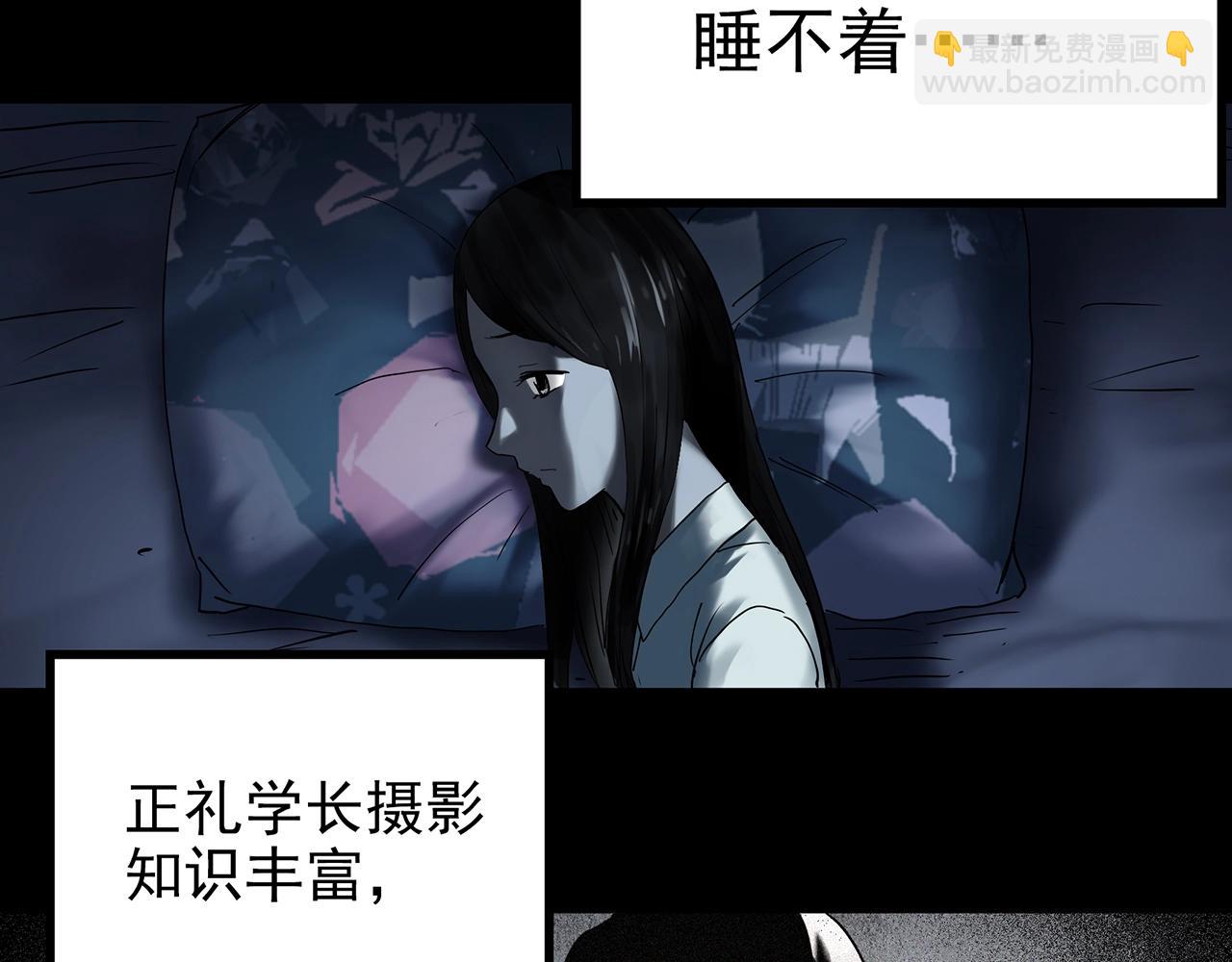 第423话 残爱65