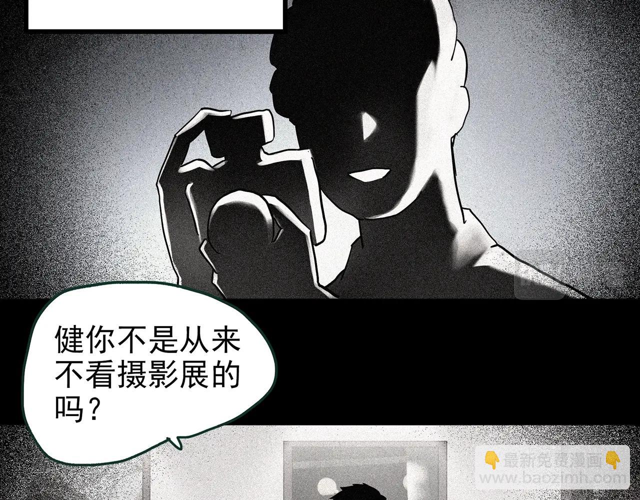 第423话 残爱66