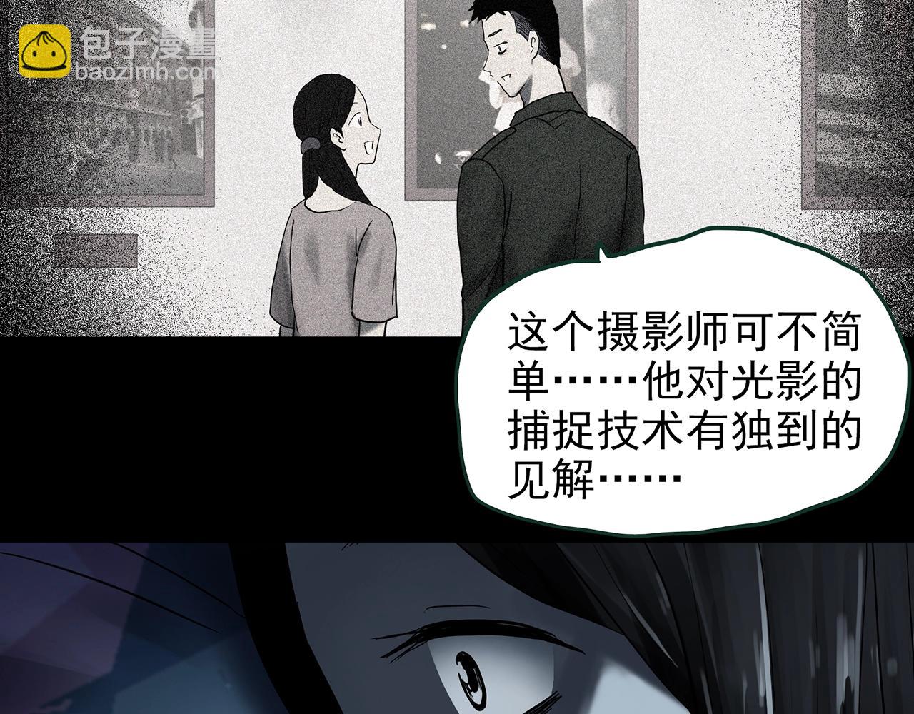 第423话 残爱67