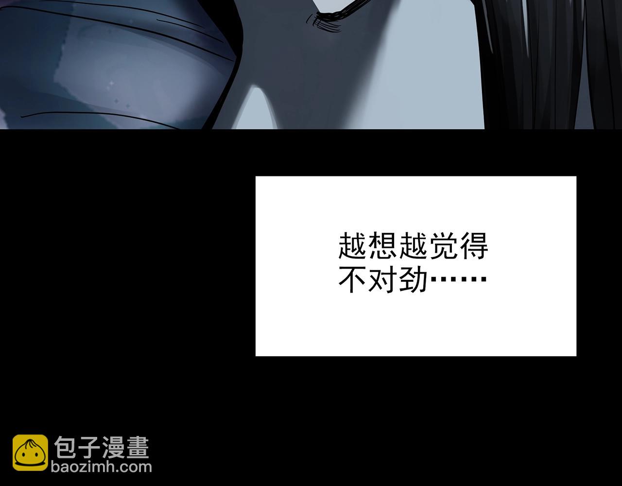 第423话 残爱68