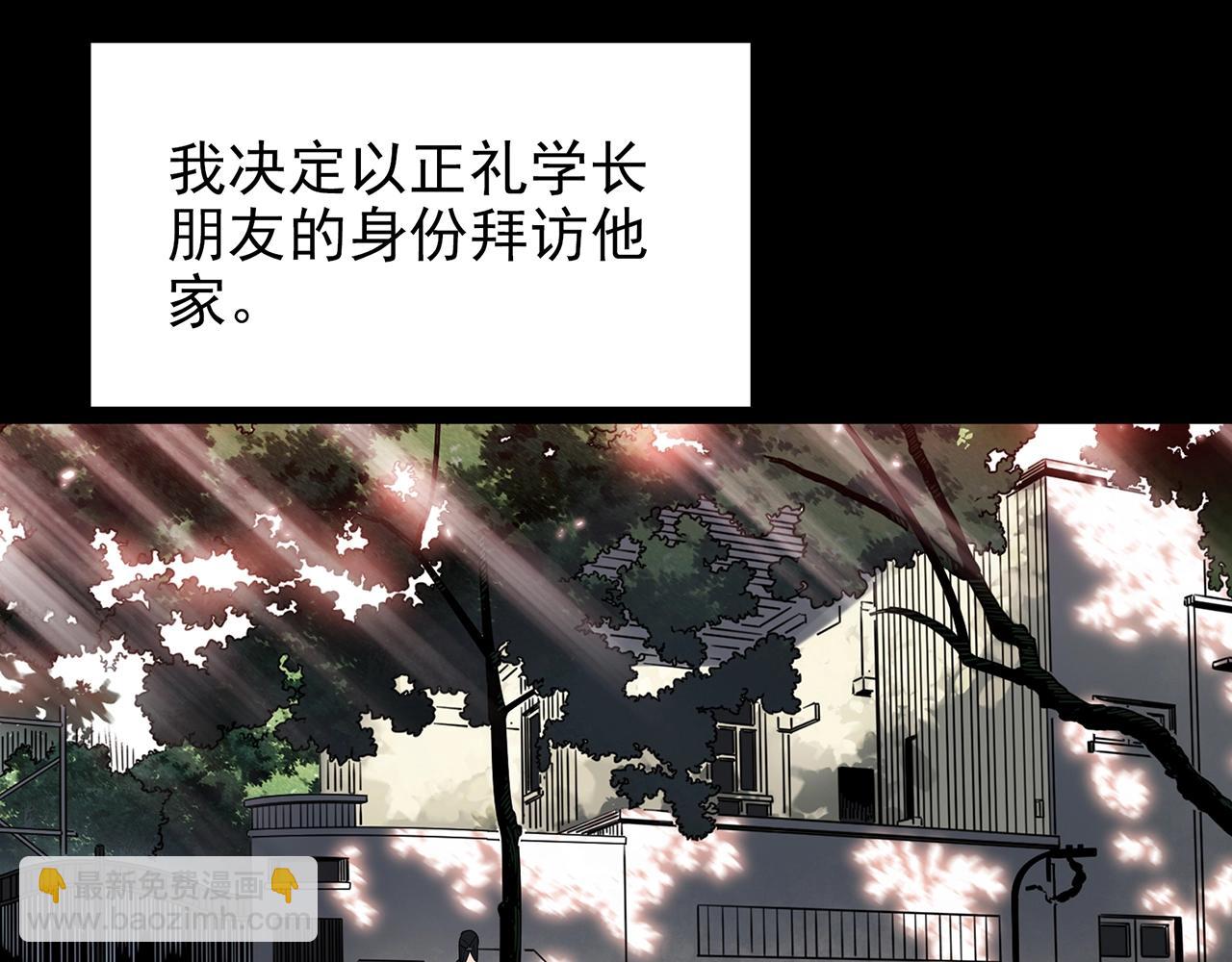 第423话 残爱69