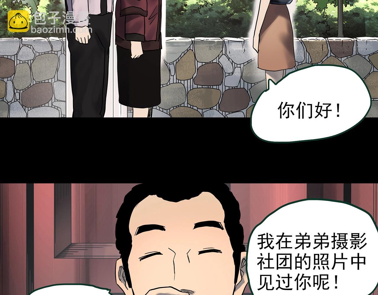 第423话 残爱73