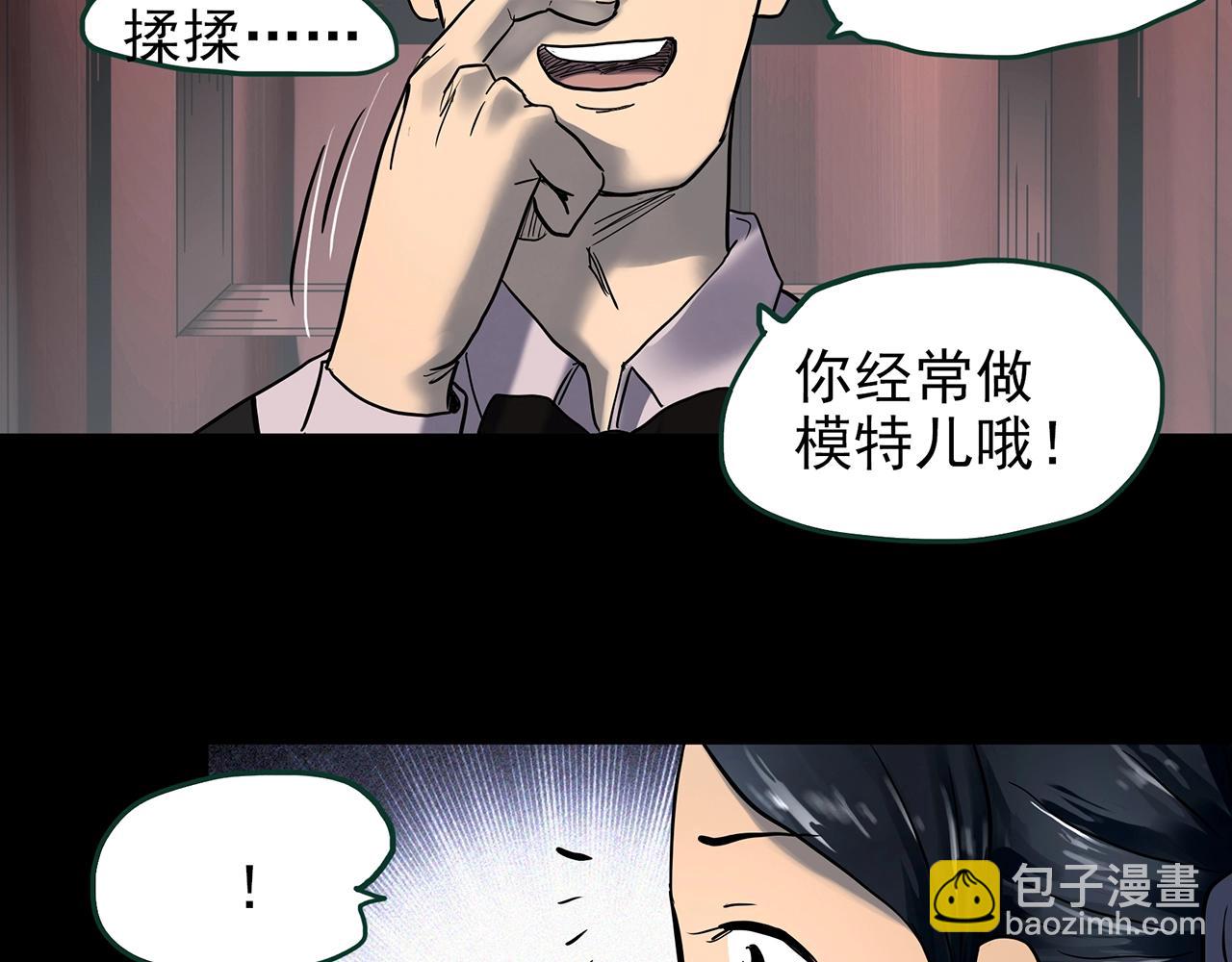 第423话 残爱74
