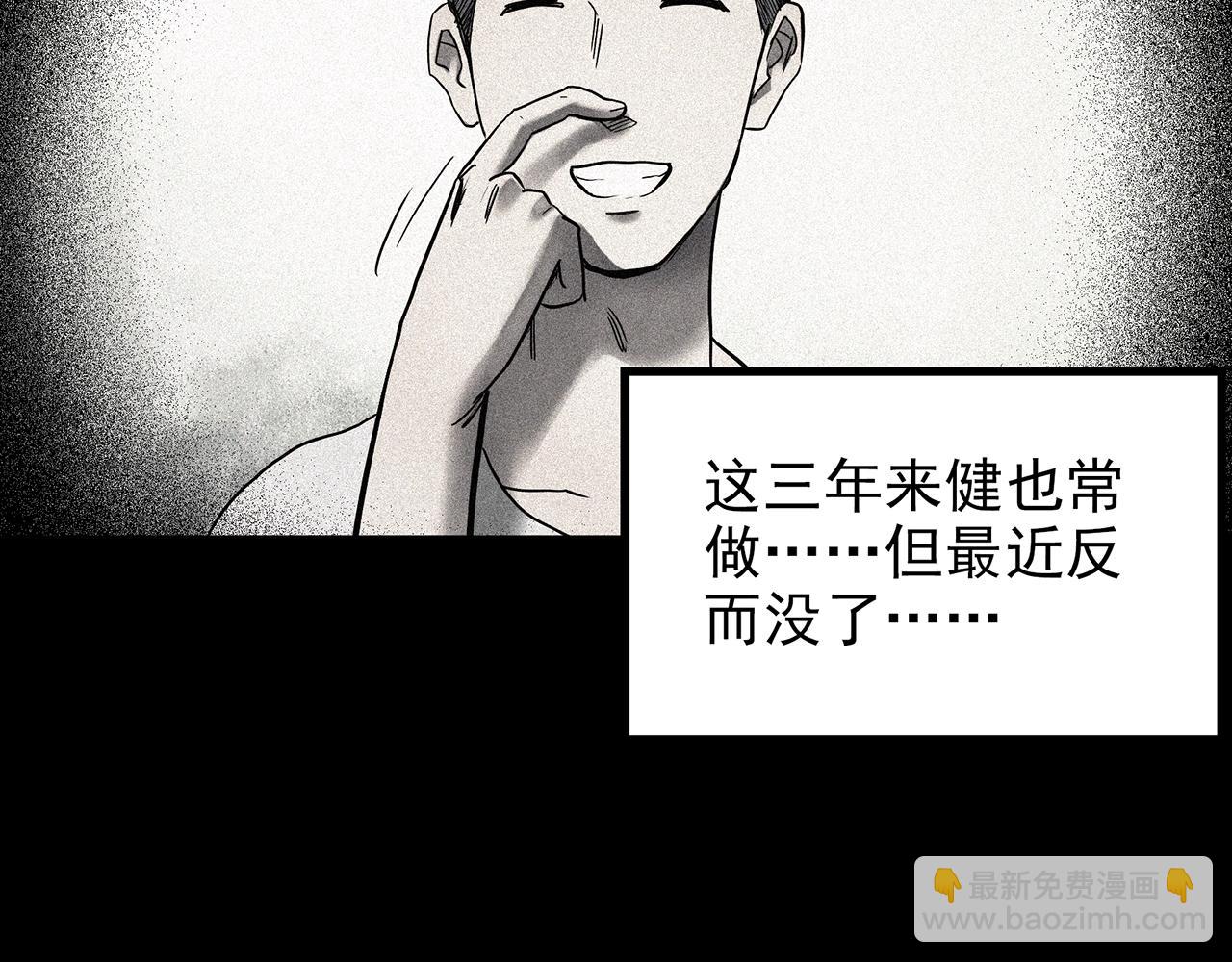 第423话 残爱76