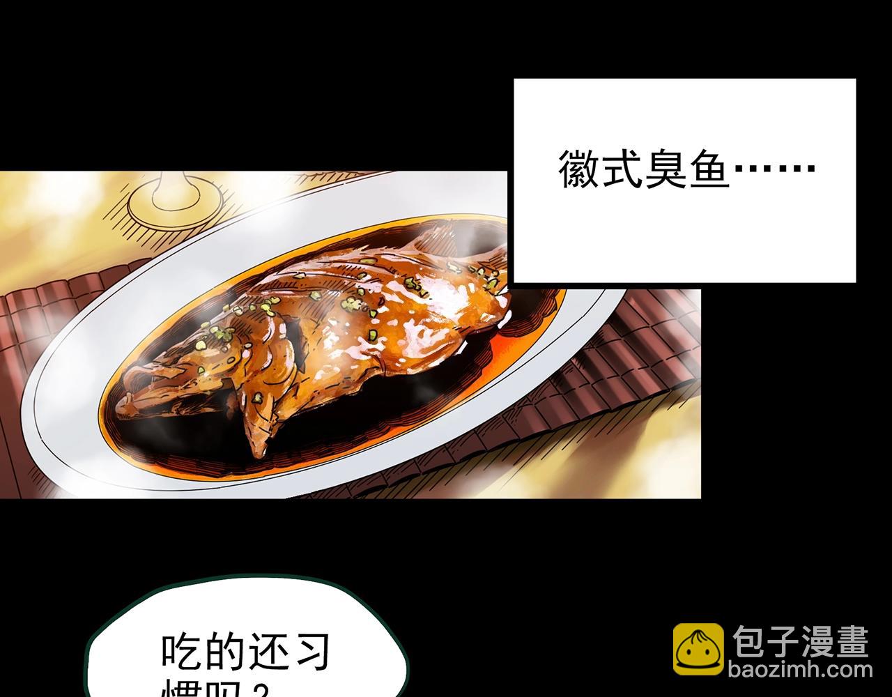 第423话 残爱77